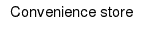 Convenience store  Jobs
